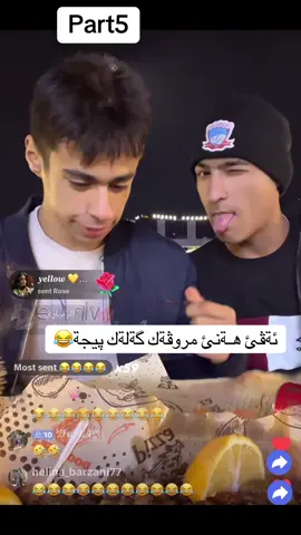 #hashtag #aborayanelzidicomedy #gulfrosh #duhok_zaxo_amedi_semel_akre #kurdishlive 