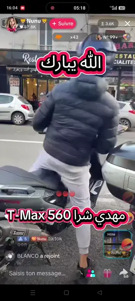 #مهدي_انت_وزهرك#مهدي_وطواط #paris🇨🇵 #virel #fyp @🦇 مهدي أنت وزهرك 🦇 