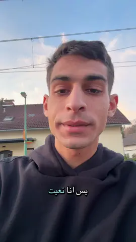 …   #سفر #مصر #اوروبا #المانيا_السويد_النمسا_النروج_دينيمارك #fyp 