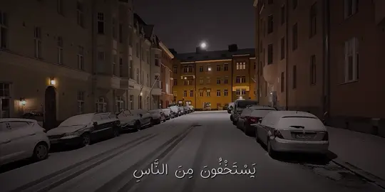 سورة النساء - #محمد_ممدوح #quran #قران_كريم #quran_alkarim 