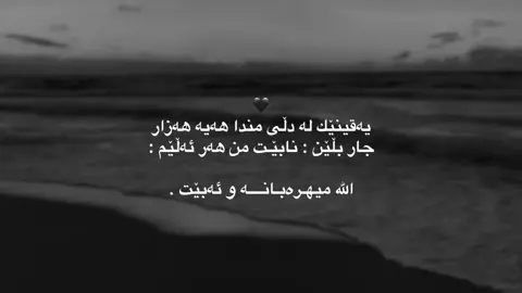 #itts #harki #ittzdivo12 #kurdistan #fyp 