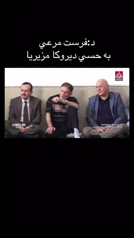 #دهوك_زاخو_سليماني_ئاكري_ئامیدی_هولیر #duhok_zaxo_amedi_semel_akre #مزيري 