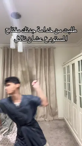 اطلبها ثروتها ولا تطلبها مفتاح المستودع #explore #fyp #foryou 