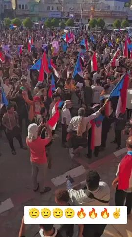 #غير الجنوب العربي م عندي وطن 🔥🫡✌️#يافعي #عدن_الجنوب_عربي #لايك_متابعه_اكسبلور 