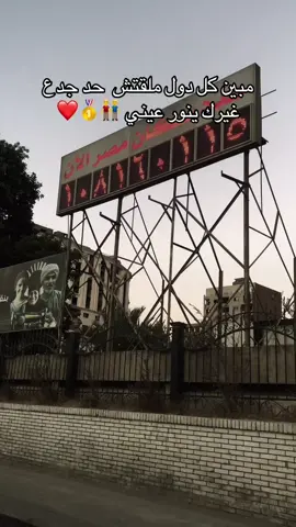 #fypシ゚ #foryou #bedo 