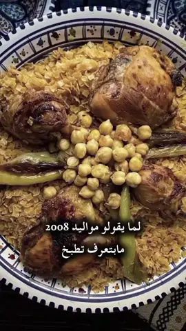 مين قال😒🤨#تابعوني_فضلا❤ #وهيكاااا #😂💔شعب_الصيني_ماله_حل😂😂 