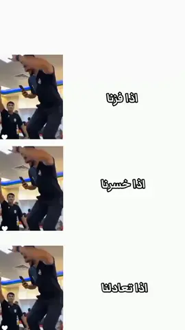 توقعاتكم؟🤭🇮🇶🔥. #fyp #explore #المنتخب_العراقي #العراق #الجزائر 