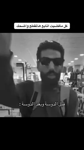 #التورة #هشام_الملا 