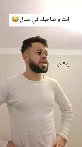 #شعب_الصيني_ماله_حل😂😂 #مشاهير_تيك_توك_مشاهير_العرب #algria🇩🇿maroc🇲🇦tounis🇹🇳 #fyyyyyyyyyyyyyyyy #tik_tok 