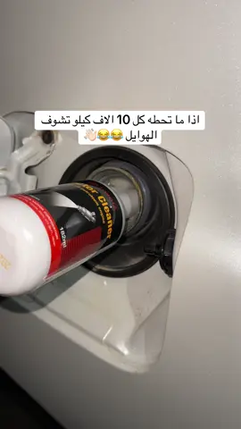 #اكسبلور #اكسبلورexplore #f #fyp #كامري2024 