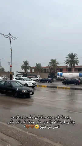 #fyppppppppppppppppppppppp #اكسبلورexplore #اكسبلورexplore #foryoupage #fypシ゚ 