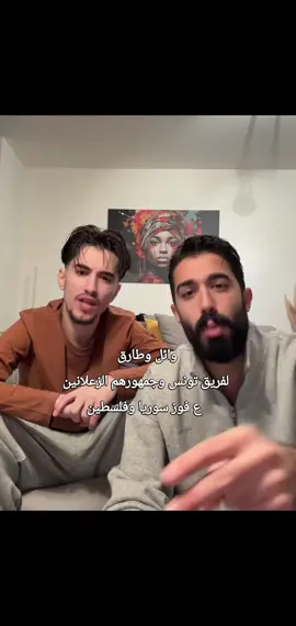 #وائل  #سراب🦋  #ليكي  #الشعب_الصيني_ماله_حل😂😂  @𝐖𝐚𝐞𝐥 | وائل 