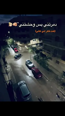 #fyp #الشعب_الصيني_ماله_حل😂😂 #fyppppppppppppppppppppppp 