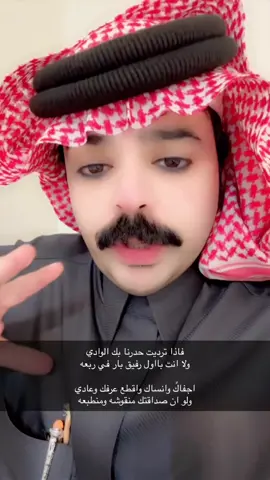 محمد المقحم #ترند_تيك_توك_مشاهير🧿❤️🔥اكسبلور🇸🇦 #منصة_الاضواء_اكسبلور_ترند_مشاهير_العالم #ترندات_تيك_توك_جديدة #اكسبلورexplore 