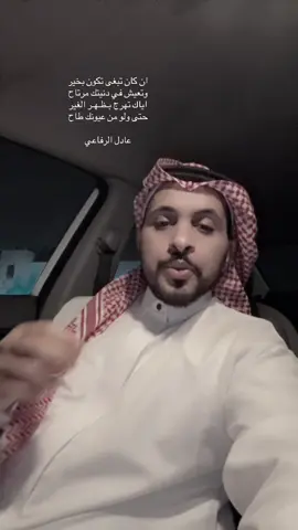 #كسرات #كسرات_ينبعاويه #كسرة #جدة #ينبع 