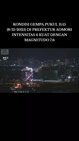 Beginilah gempa bumi yang terjadi di Kota Aomori. Intensitas 6 kuat dengan magnitudo 7,6 sr. Gempa ini memicu tsunami setinggi 40 cm - 3 meter. Sumber berita:https://youtu.be/XVpMnXV71pQ?si=wGeO-FT30NTj3zBc #jepang #aomori #gempa #tsunami #kondisi 