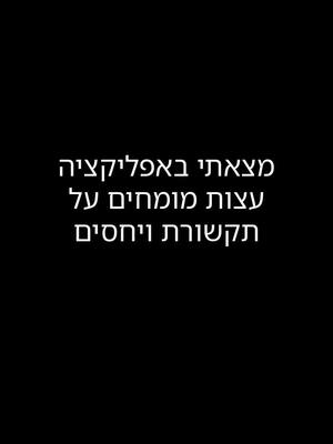 מגרה חזק למוח