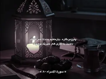 😍🖤 #fyppppppppppppppppppppppp #fyppppppppppppppppppppppp #fyppppppppppppppppppppppp #fyppppppppppppppppppppppp #fyppppppppppppppppppppppp #forypupage #forypupage #rasty_lak ✅#edit #edit #edit #شعب_الصيني_ماله_حل😂😂 