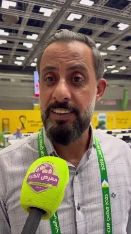 صحفي أردني: نريد مواجهة العراق لإعادة ذكريات كأس آسيا. 