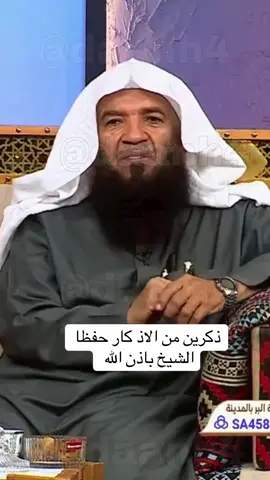 #الوقاية_والتحصين #fyp #foryou #explore #viral 