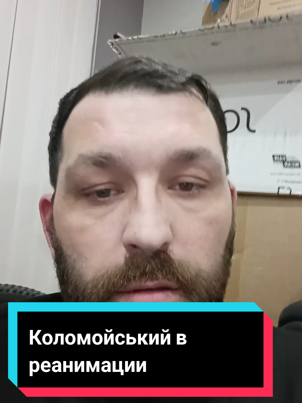 #creatorsearchinsights #коломойскмй#суд#больница#україна 