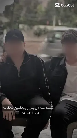 @𝒮𝒽𝑒𝓍𝒶𝓃𝒾𝟣𝟦𝟦 kasukarm🌹#hawler_slemani_dhok_karkuk_hallabja #foryouuuuuuuuuuuuuuuuuuuuuuuuuu #fyp #active❤️ #karkuk 