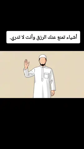 Nous vous invitons à rejoindre la communauté Rachid Alg 03 pour en savoir plus sur le développement personnel, l'amour de soi et comment vivre pleinement votre vie. #خطوة للأمام #لاإله_إلا_الله_محمد_رسول_الله #الإستغفار .....الصلاة #اللهم_صل_على_سيدنا   نبينا_محمد #الإستغفار .....الصلاة لا إله إلا الله لله_محمد_رسول_الله.....أشهد ألا إله إلا الله وأشهد أن محمد رسول الله صل الله عليه وسلم ❤🌹