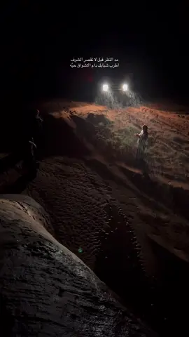 اطرب شبابك دام الاشواق حيّه❣️.                        #اكسبلورexplore #foryoupage #تبوك #علقان #حقل 