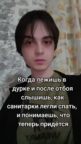 тгк The Lovecats  #радиохед  #поднебесный 