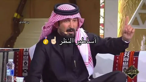 #قحطان #fyp #عوال_الشايب #ابن_جخدب #الصياهد 