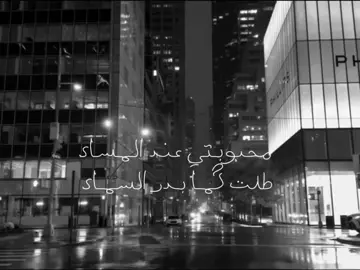 #محمود_الشبلي #foryoupage #foryou #videoviral 