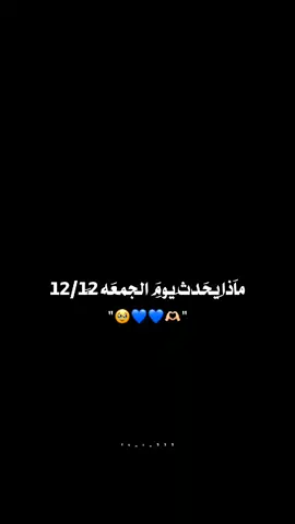 20/جماد الاخر مولد سيدة نساء العالمين ✨💙#كربلاء_مدينة_العشق_والعاشقين😍 