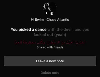إدماني هالأغنية  #swim#chaseatlantic#ترجمة#اغاني#songs