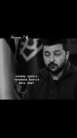 #☝️ #мир#почему #путин #рекомендаци 
