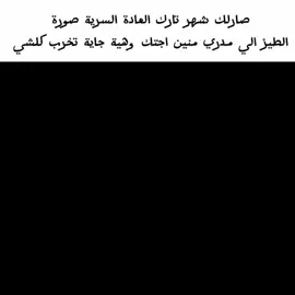 حقيقي حصل 😹🙏🏻 #شتبوستر_عظيم #شتبوستر_راقي #شتبوستر #pyf #pppppppppppppppp 