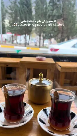 من جیاوازتر لەوەی قسە دەکەم دەنووسم ، جیاوازتر لەوەی بیری لێ دەکەمەوە قسە دەکەم , جیاوازتریش لەوەی بیری لێبکەمەوە بیر دەکەمەوە ، بەم شێوەیەش هەموو شتەکان بەرەو تاریکییەکی قووڵتر دەڕوات 🖤.. #shaqllawatechnicalcollage #shaqllawa #erbil #slemani 