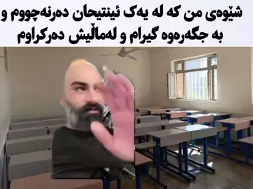 موهیم ئەوەیە تۆ ماوی💔#موکریان #ئەکتیڤ_سفڕە_یەک_تۆز_ئەکتیڤ_بن_دڵەکان😻💔 #ئەکتیڤبن🥀🖤ـہہـ٨ــہ 