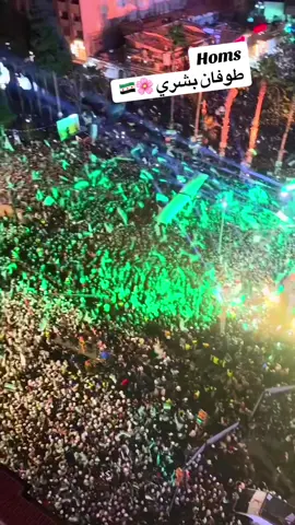 #explore #حمص_الأن #homs #شوارع_حمص #fyp 