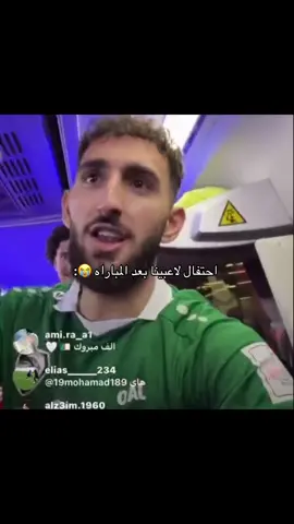 جماعه الأصفر يبكو 🤣🤣 #منتخب_فلسطين #فلسطين🇵🇸 #سوريا🇸🇾 