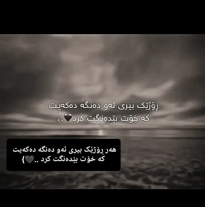 7:20🖤;))#foryou #fyp #viralvideo #song  u #سلیمانی Layering techniques:Where to buy:Price range:Accessory ideas: