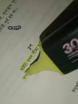 বই: অনুভূতি । 'I am a writer' বই কিনতে চাইলে 01617382375 whatsapp নাম্বারে যোগাযোগ করুন অথবা মেসেজ দিন টিক টক এ । #caption #foryou #foryoupage #vairal #vairalvideo 