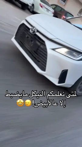 لمتى يعني؟ #العزيزيه #اكسبلور #foryou #4u 