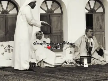 هالبرنامج ليش كله هواش 😂 #المجلس #قطر 