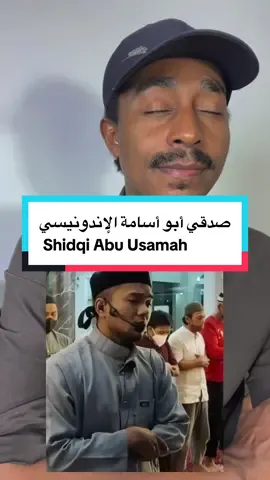 صدقي أبو أسامة الإندونيسي  Shidqi Abu Usamah #shidqi_abu_usamah #JIHARKAH #shidqi 