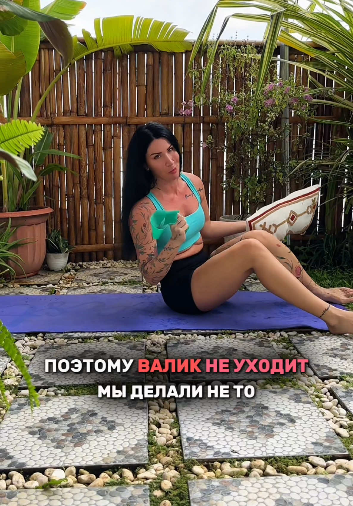 1️⃣ Мягкое дыхание лёжа Ложусь, кладу ладонь на низ живота и выдыхаю так, чтобы ладонь чуть опускалась. Это включает глубокие мышцы, которые дают больше плоскости и комфорта внизу. 2️⃣ Боковое подтягивание корпуса На боку слегка приподнимаю талию от пола и делаю мини-подъём ноги. Это аккуратно собирает боковые мышцы и делает линию живота аккуратнее. 3️⃣ Лёгкая опора на колени В положении на четвереньках приподнимаю колени буквально на сантиметр. Живот мягко подтягивается внутрь, спина становится ровнее — и область низа живота выглядит спокойнее и собраннее. ✨ Всё про питание и упражнения — по ссылке в 💂 профиля. А за личной поддержкой — просто дай знак 💛 С любовью, Кейт ❤️