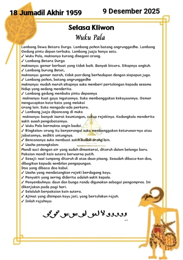 #selasa #kliwon #primbonjawa #desember #jumadilahkir 