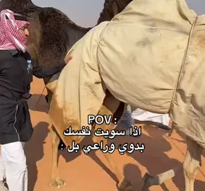 ذببحني هههههههههههههههههههههههههههههههههههههههههههههههههههههههههههههههههههه  #اكسبلور #fyp #ميمز #ضحك #الصياهد 