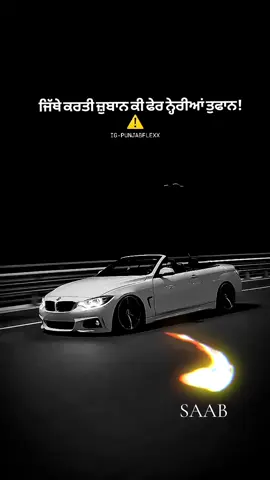 #punjabi #viral_video #foruyou #punjab #viral 