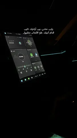 #الخبر #الدمام #العليا #الرياض #االقنفذة 