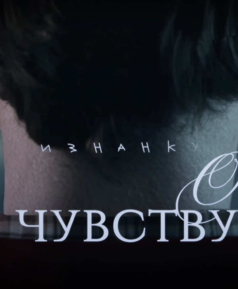 #strangerthings #willbyers | отсос мне не нравится 🫩🫩🫩#оченьстранныедела #байлерэндгейм #baylerkiss #осд #уиллбайерс #эдит #fyrシ #5s